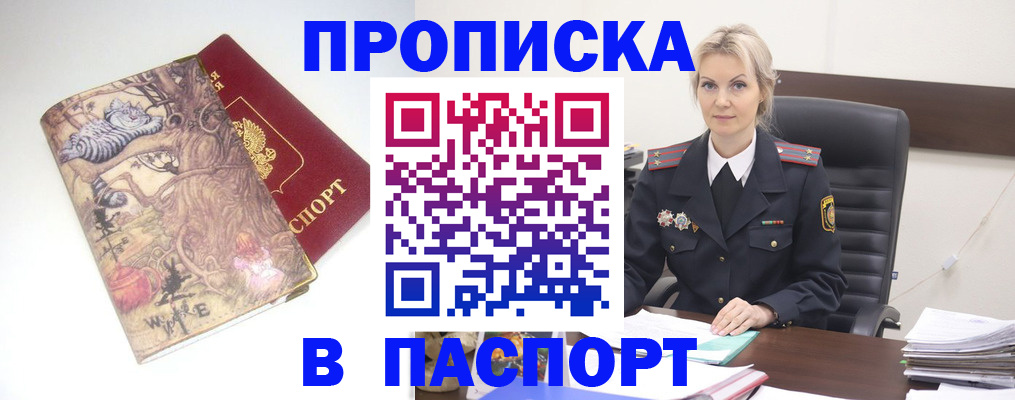 форма 3 в Ангарске
